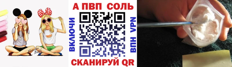 Alfa_PVP Crystall  МЕГА как войти  Чердынь  закладка 