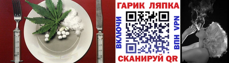Canna-Cookies конопля  Чердынь 