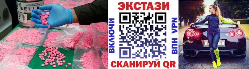 ЭКСТАЗИ Cube Чердынь