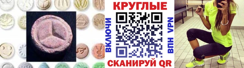 Экстази XTC  где купить наркотик  Чердынь 