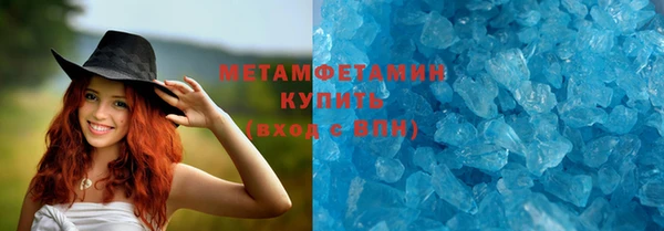 PSILOCYBIN Балахна