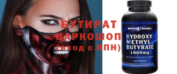 PSILOCYBIN Балахна