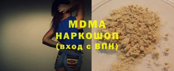 кокаин колумбия Балабаново
