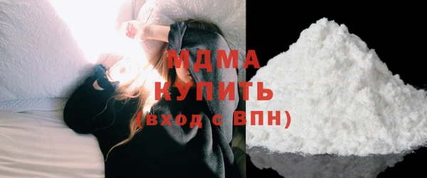 кокаин колумбия Балабаново