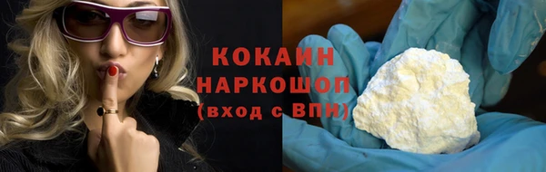 кокаин колумбия Балабаново