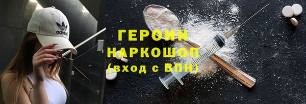 кокаин колумбия Балабаново
