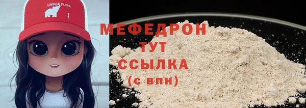 Альфа ПВП Рославль