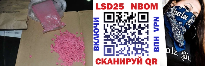 где купить   Чердынь  LSD-25 экстази кислота 