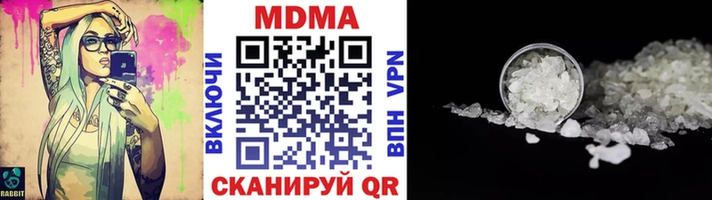 цены наркотик  Чердынь  МДМА кристаллы 