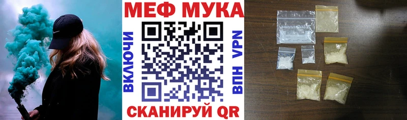 блэк спрут как войти  Чердынь  МЯУ-МЯУ кристаллы 