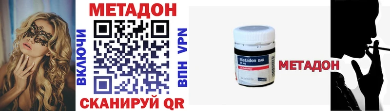 где продают   Чердынь  Метадон VHQ 